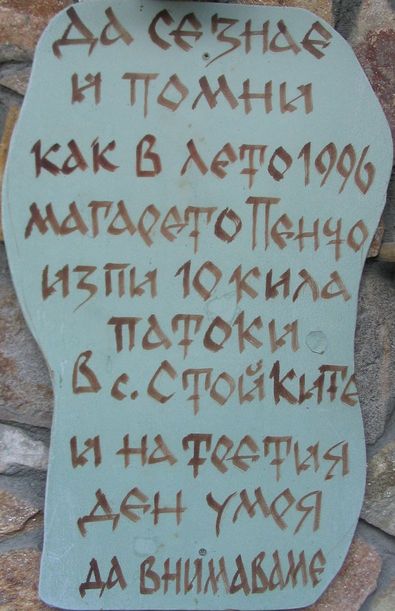 Krastova gora0016_2.jpg