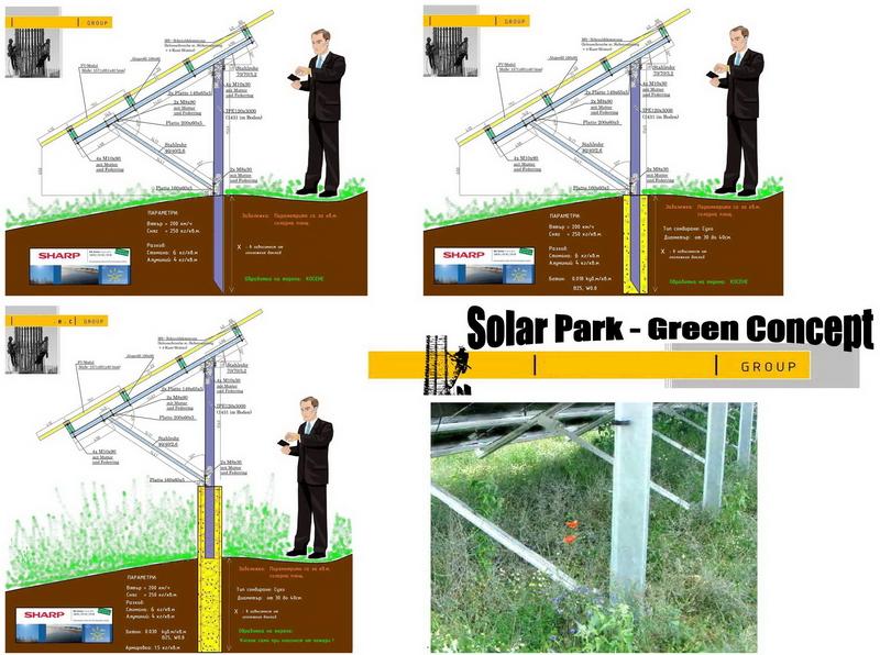 Solar Park - Green Concept.jpg