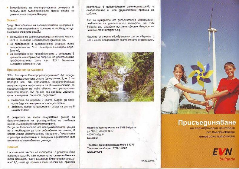 Scan10002.JPG