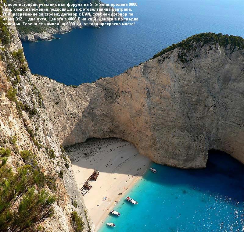 paradis1.JPG