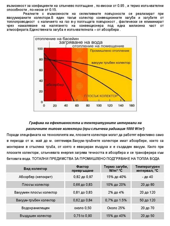 Brusells_VTSK10_Page_08.jpg