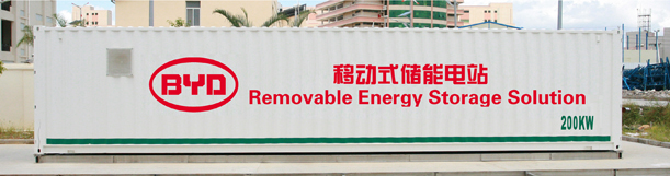 energy_Storage_home_Station_02.jpg