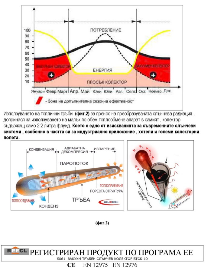 Brusells_VTSK10_Page_09.jpg