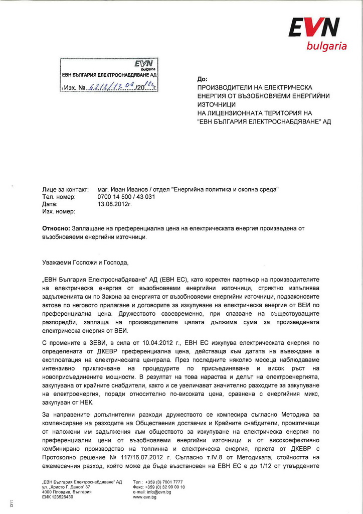 2443_001_Page_1.jpg