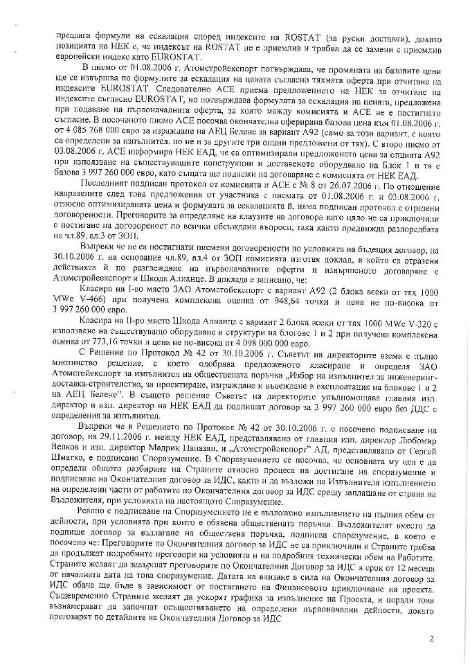 Resume-NEK1.jpg