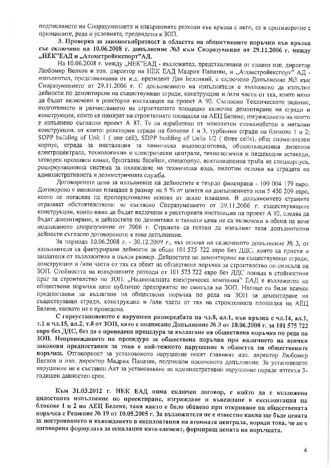 Resume-NEK3.jpg