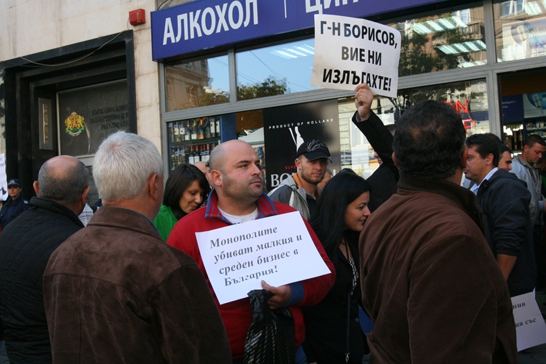 ВЕИ ПРОТЕСТ.  22.10.2012.jpg
