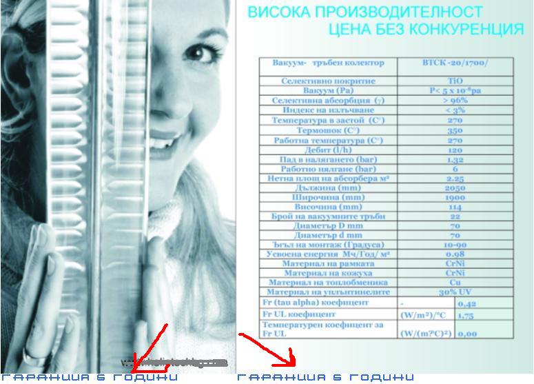 BAURA2.JPG