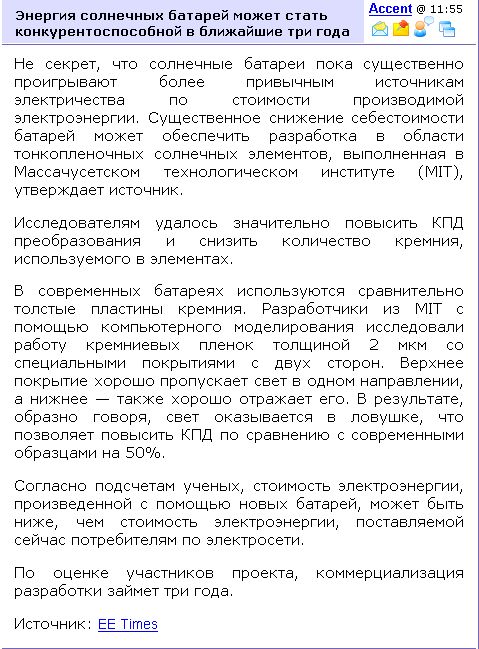 Ixbt2.jpg
