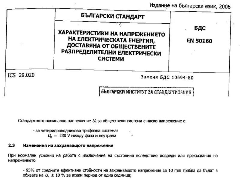 bds1.JPG