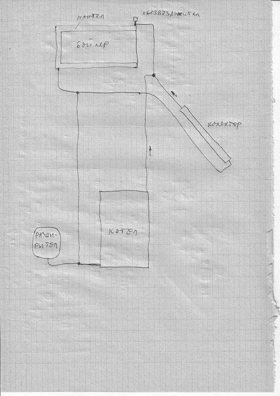 Scan10076.JPG
