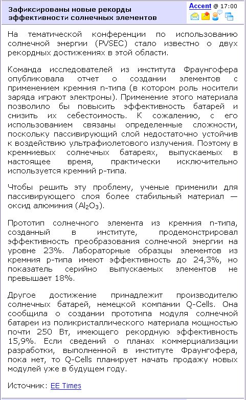 ixbt_220909.jpg