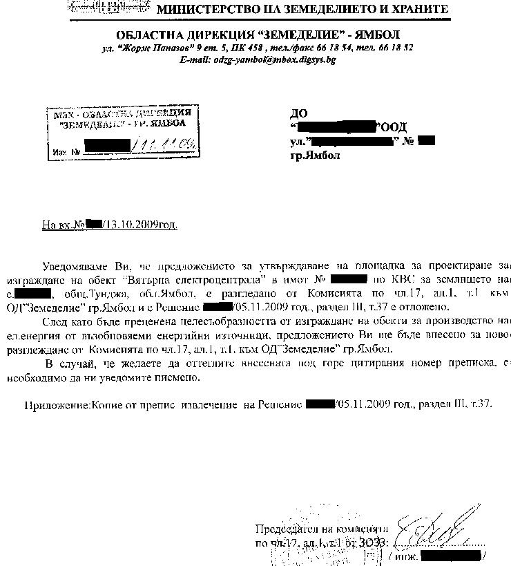 Уведомление.JPG