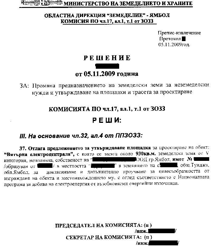 Решение.JPG